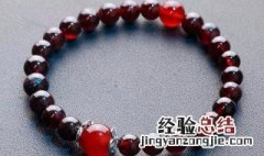 红石榴石的功效与作用 红石榴石的功效与作用是什么