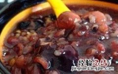 八宝粥的做法与功效 八宝粥的做法和功效