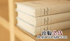 皮之不存毛将安傅是什么句式 皮之不存毛将安傅是什么意思