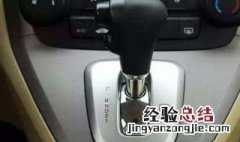 自动挡没锁门显示屏会提示什么? 自动挡没锁门显示屏会提示什么信息