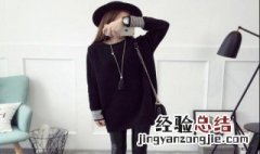 有肚子怎么穿搭配衣服 有肚子怎么穿搭衣服好看