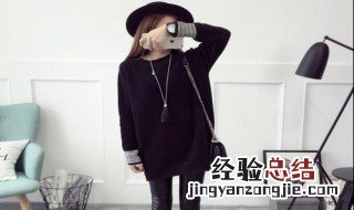 有肚子怎么穿搭配衣服 有肚子怎么穿搭衣服好看