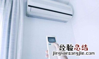 空调制热半天没动静制冷都行 空调制热半天没动静