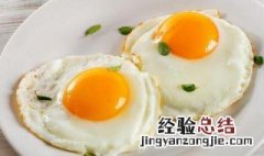 煎鸡蛋怎么煎才能完整窍门 煎鸡蛋怎么煎啊