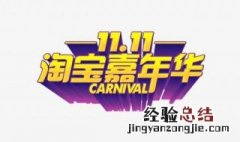 怎么开个网店 新手怎样快速的学会开网店
