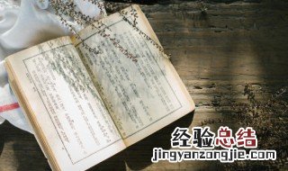 桀骜 是什么意思 桀骜意思介绍