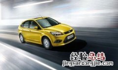 福克斯汽车噪音大自己怎么解决 福克斯汽车噪音大的解决方法