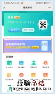 聊城出生医学证明线上办理指南 聊城市人民医院出生证明办理处联系方式