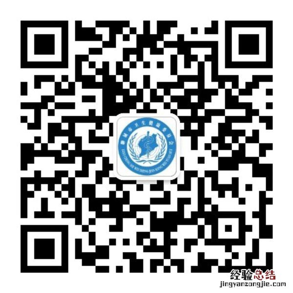聊城市妇幼保健院出生医学证明办理指南