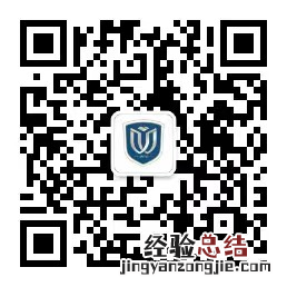 温医大附二院龙湾院区发热门诊就诊入口+互联网医院操作流程