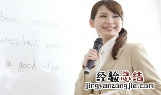 家长怎样与班主任沟通 家长与班主任沟通的方法