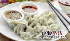 包饺子馅用什么材料好吃 包饺子馅放什么材料才好吃
