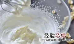 打发淡奶油的做法 打发淡奶油的做法视频