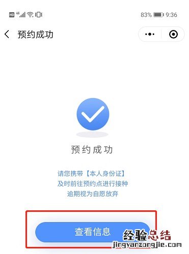 宁国市hpv九价宫颈癌疫苗预约电话 宁国市HPV九价宫颈癌疫苗预约