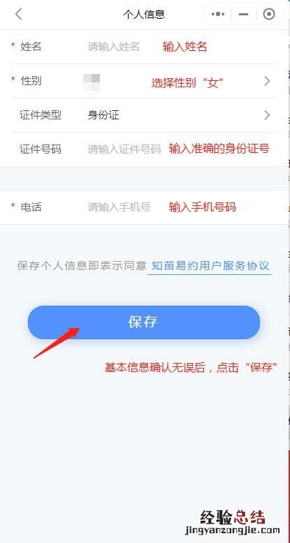 宁国市hpv九价宫颈癌疫苗预约电话 宁国市HPV九价宫颈癌疫苗预约