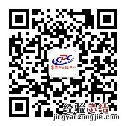 宁国市hpv九价宫颈癌疫苗预约电话 宁国市HPV九价宫颈癌疫苗预约