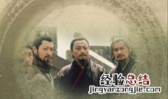 新水浒传演员表高俅 新水浒传演员表