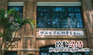 本硕博连读的专业有哪些 本硕博连读的专业