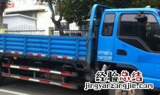 蓝牌货车年审超重怎么办 蓝牌轻卡审车超重怎么办
