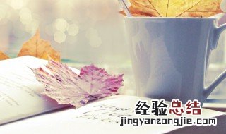 食不甘味卧不安席的意思 体不安席食不甘味的意思