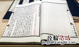 漫漶是什么意思 漫漶词语的解释及出处