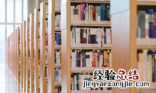 蜀相的解释 蜀相原文内容