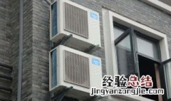美的空调外机嗡嗡响 空调外机为什么嗡嗡直响
