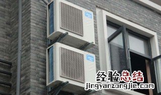 美的空调外机嗡嗡响 空调外机为什么嗡嗡直响
