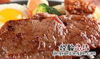牛排最简单的做法 牛排怎么做好吃