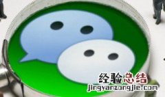 头条分享到微信受限制怎么解决 这里有官方的权威解答