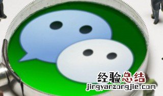 头条分享到微信受限制怎么解决 这里有官方的权威解答