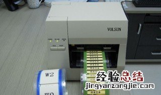 A9型打印机怎么设置外接打印机 简单六步就完成了
