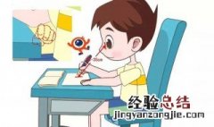 正确的护眼方法 如何正确的护眼