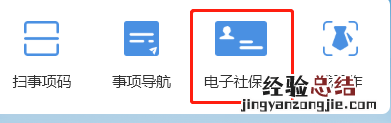 韶关人社公众号怎么领取电子医保卡的钱 韶关人社公众号怎么领取电子医保卡