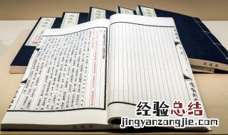 起名字的典故女孩 起名字的典故