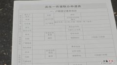韶关出生一件事联办是什么意思