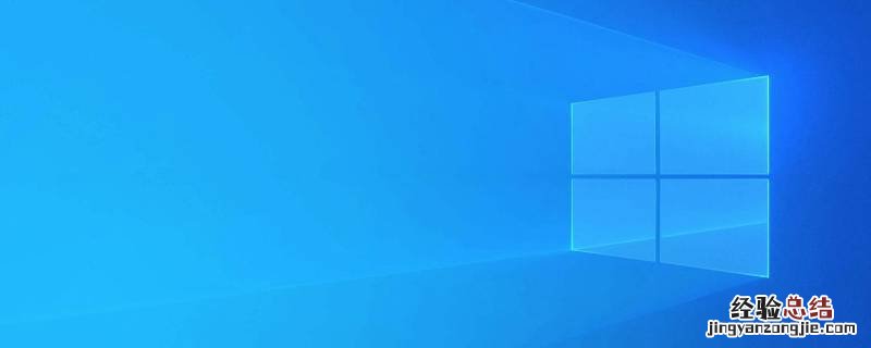 windows预览体验计划打不开空白 windows预览体验计划打不开