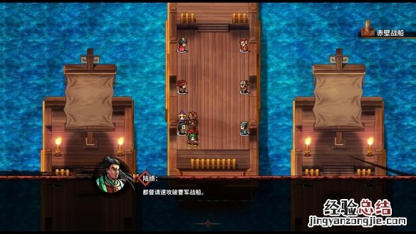 吞食孔明传烧烤队阵容分析 吞食孔明传 传说模式的阵容