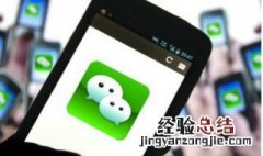 手机卡丢了微信上不去怎么办 手机卡丢了微信上不去怎么办
