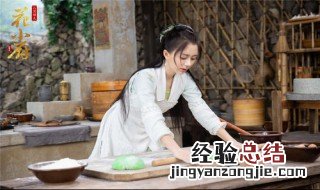 人间烟火花小厨哪个台首播 进来看看