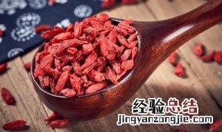 枸杞有什么用 枸杞有什么功效