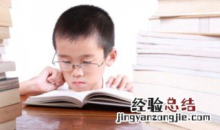 莎士比亚的名言名句 莎士比亚的名言名句书籍是全世界的营养品
