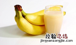 香蕉什么吃最好香蕉什么时候时间吃最好 香蕉什么季节吃最好