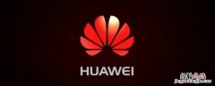 华为p40热点在哪里 华为p40个人热点在哪里能找到并打开