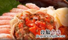 花子蟹的做法 有子的花蟹怎么吃