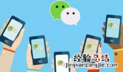 微信里怎么@所有人 怎么把微信里的人隐藏起来