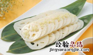 减肥期间怎么吃藕 藕减肥吃怎么做好吃