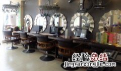 开快剪美发店可以两个人合伙开吗 开快剪美发店合伙条件
