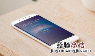 vivo手机虚电补电 vivo手机虚电怎么解决