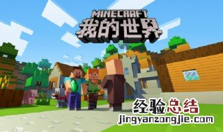 我的世界怎么做一条能开的船 准备好材料木块在工作台上制作小船